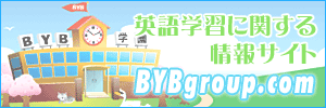 BYB Group/p̂ƂȂ炨܂!